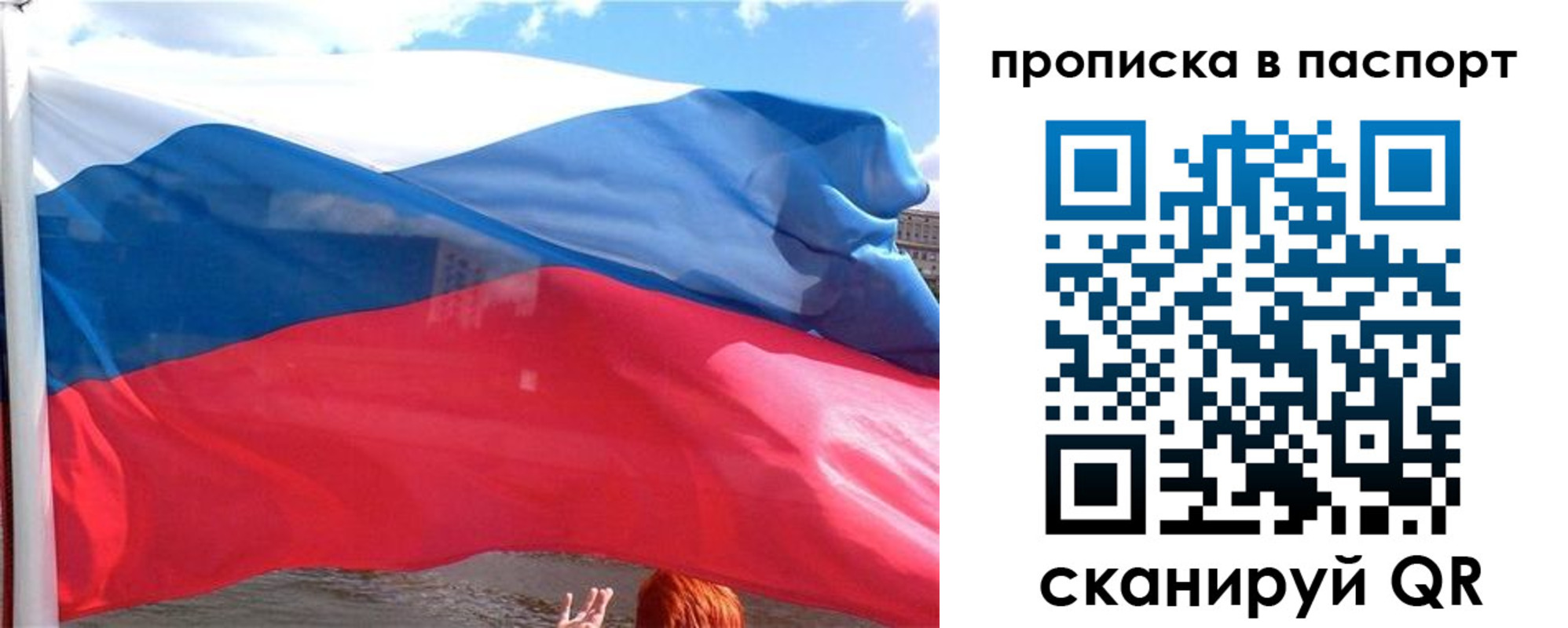 прописка иностранных граждан в Ингушетии