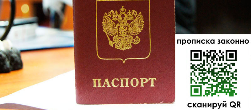 регистрация в Ингушетии регистрация в Ингушетии